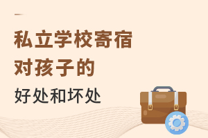 ˽W(xu)Уסތںʲô͉̎̎