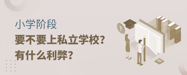 СW(xu)AҪҪ˽W(xu)Уʲô.jpg