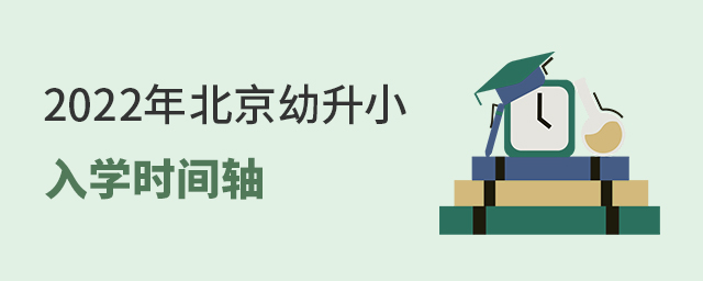 ȿ2022걱СW(xu)r(sh)gS(bo)...Ҫ(ji)c(din)Ҫe(cu)^.jpg