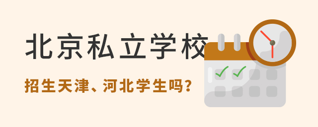 ˽W(xu)У(du)ӱ_.jpg