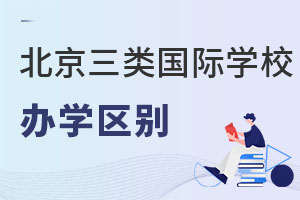 ˽(gu)HW(xu)У(gu)H⼮ŮW(xu)УkW(xu)ʲô^(q)e