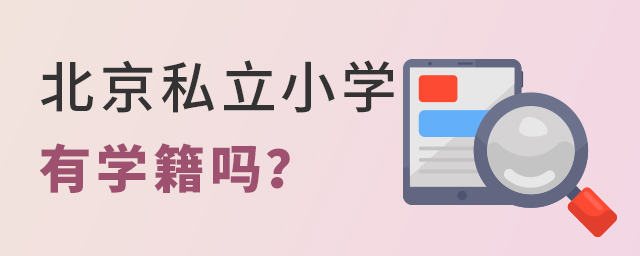 ϱ˽СW(xu)ЌW(xu)]W(xu)кӰ푴.jpg