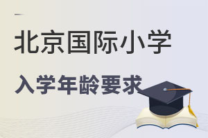 2022걱(gu)HСW(xu)W(xu)gҪСؿ