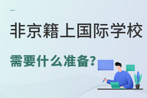 Lٿ2022ǾСχHW(xu)УҪЩ(zhn)䣿