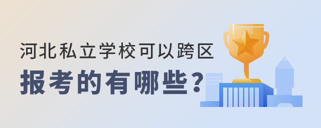 ӱ˽W(xu)УԿ^(q)(bo)Щ.jpg