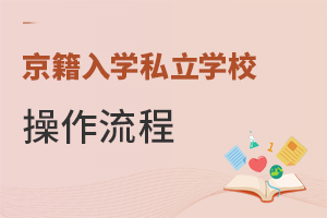 2022꾩W(xu)˽W(xu)У