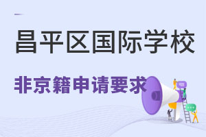 2022ǾxƽHW(xu)УҪ(zhn)Щϣ(ni)W(xu)УPc