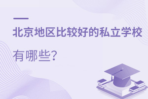 ؅^(q)^õ˽W(xu)УЩ?