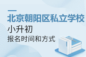 2022걱(yng)^(q)˽W(xu)УС(bo)r(sh)g(bo)ʽ