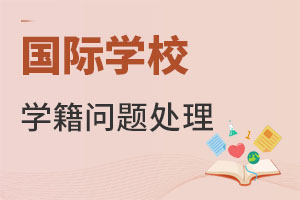HW(xu)Уô̎W(xu)