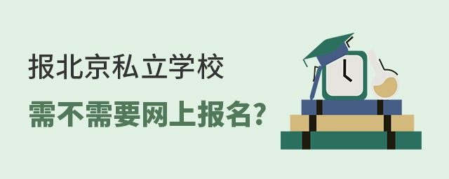 󱱾˽WУ費ҪW(wng)ψ.jpg