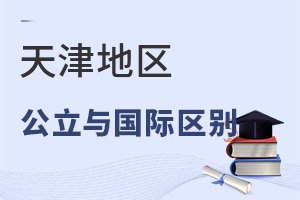 (gu)HСW(xu)cСW(xu)n^(q)e