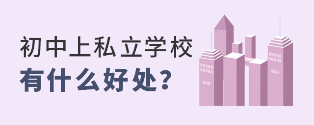 ˽W(xu)У(du)ʲô̎.jpg
