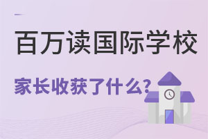 ϰf(wn)W(xu)M(fi)ѺM(jn)(gu)HW(xu)Уĸĸի@ʲô