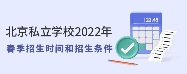 ˽W(xu)У2022괺r(sh)gl.jpg