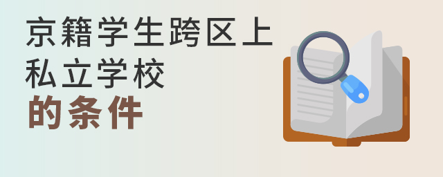 W(xu)^(q)˽W(xu)УҪM(mn)ʲôl.jpg