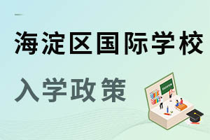 2022x^(q)HW(xu)УcǾW(xu)ҪʲôԺУ