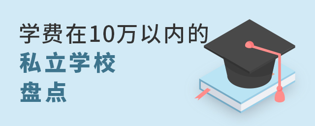 W(xu)M(fi)10f(wn)ԃ(ni)˽W(xu)УP(pn)c(din).jpg
