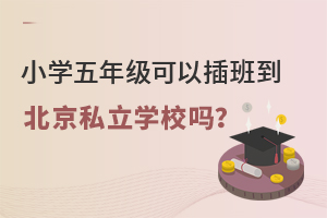 СW(xu)꼉Բൽ˽W(xu)У