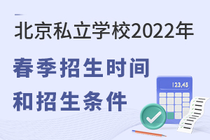 ˽W(xu)У2022괺rgl