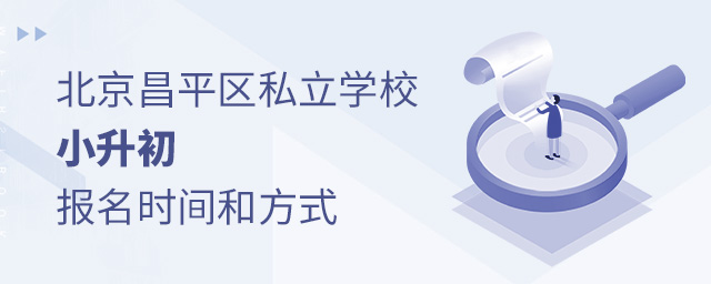 2022걱ƽ^(q)˽W(xu)УСrg͈ʽ.jpg