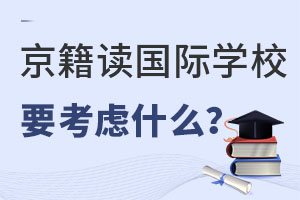 ļͥxHWУǰҪ]ʲô}