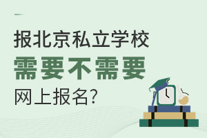 󱱾˽W(xu)У費ҪW(wng)ψ
