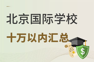 ʮf(wn)?xn)?ni)(gu)HW(xu)УЩ