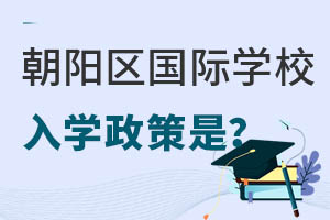 xꖅ^(q)HW(xu)УЩߣ(ni)W(xu)УPc