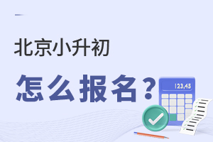 2022걱СЩW(xu)ԅô(bo)