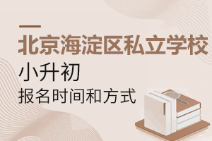 2022걱^(q)˽W(xu)УС(bo)r(sh)g(bo)ʽ