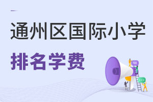 ͨ݅^(q)˽(gu)HСW(xu)W(xu)M(fi)һ[