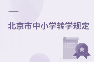 СW(xu)D(zhun)W(xu)Ҏ(gu)(D(zhun)W(xu)lD(zhun)W(xu)ʽԼҪ)