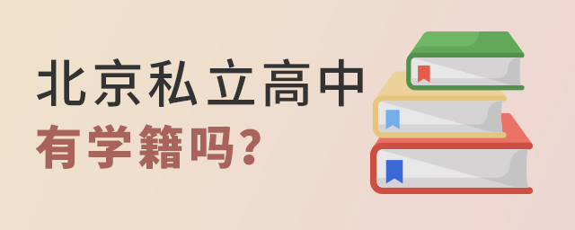 ϱ˽ЌW(xu)]ЌW(xu)кӰ푴.jpg