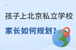 ϱ˽W(xu)УLҪЩҎ(gu)?