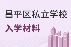 2022걱ƽ^(q)˽W(xu)УW(xu)