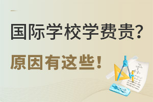 (gu)HW(xu)УM(fi)F@6L(zhng)ֵ̫