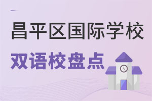 ƽ^(q)pZHWУPc(ni)WMp܉W