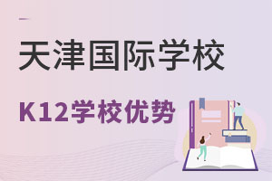 K12(gu)HW(xu)Уʲô(yu)(sh)?