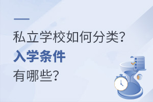 ˽W(xu)УηW(xu)lЩ