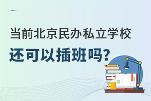 ǰkW(xu)У߀ԲW(xu)