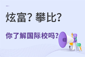 ŸʱWԻ?q)W˽HWУ