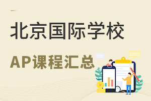 AP(gu)HW(xu)УP(pn)c(din)ɓQW(xu)u(png)(jing)W(xu)УAPnԭ(li)@ô(yu)(sh)