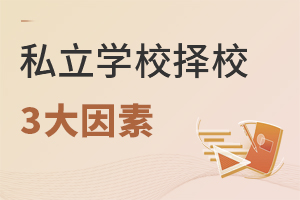 ˽W(xu)УP(gun)עW(xu)ʵͬr(sh)@3c(din)ҲҪע⣬ɺҕ!