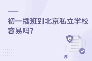 һൽ˽W(xu)У׆