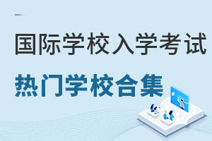 ؛ | (gu)HW(xu)УW(xu)ԇ󼯺ϣʯPġȟT(mn)(gu)HW(xu)ʲô