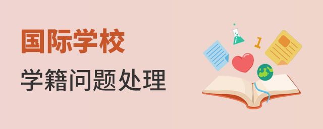 (gu)HW(xu)УW(xu)(wn)}