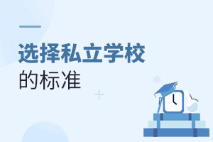 x˽W(xu)УĘ(bio)(zhn)ʲô