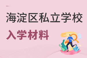2022걱^(q)˽W(xu)УW(xu)