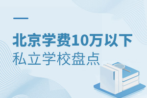 W(xu)M(fi)10fõ˽W(xu)УЩ?@ЩW(xu)Уһe^!